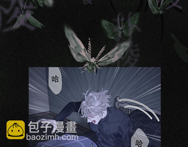 第21话 感觉(1/2)-第21话