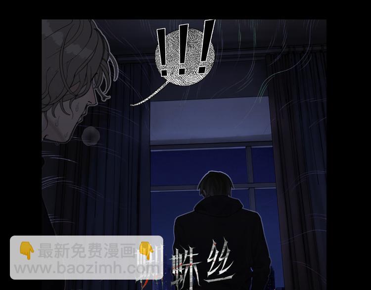 第21话 感觉(1/2)-第21话