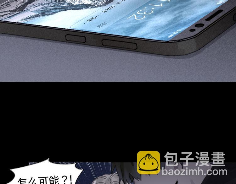 第21话 感觉(1/2)-第21话