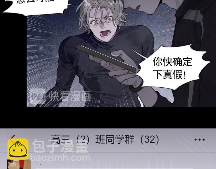 第21话 感觉(1/2)-第21话