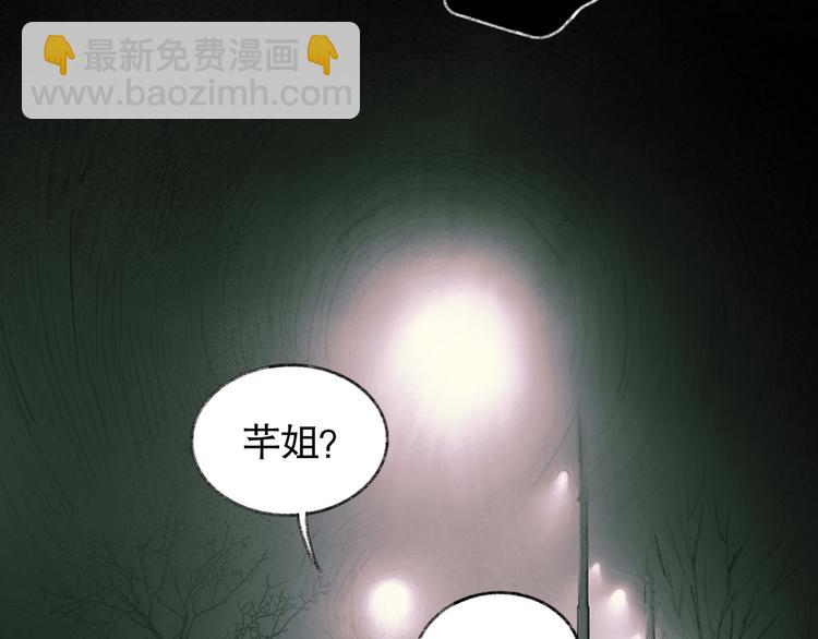 第21话 感觉(1/2)-第21话