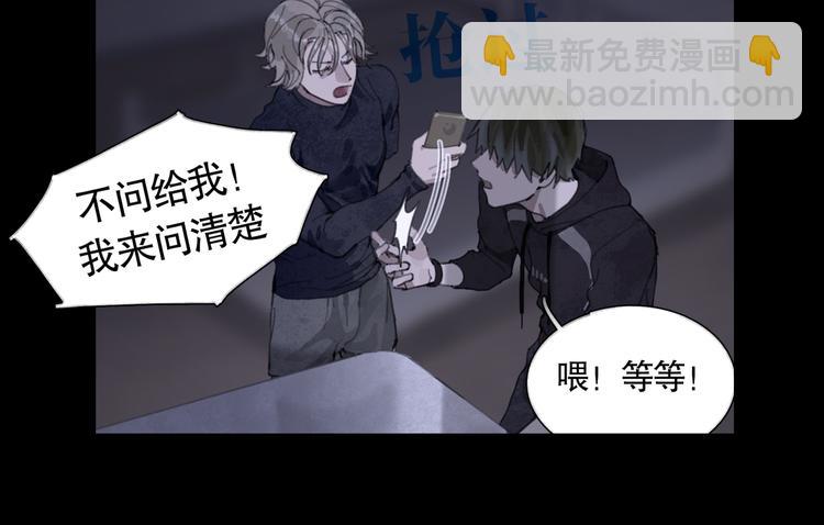 第21话 感觉(1/2)-第21话