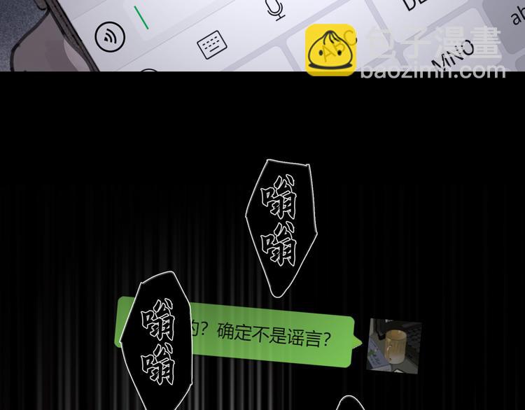 第21话 感觉(1/2)-第21话