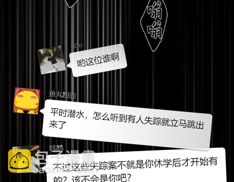 第21话 感觉(1/2)-第21话