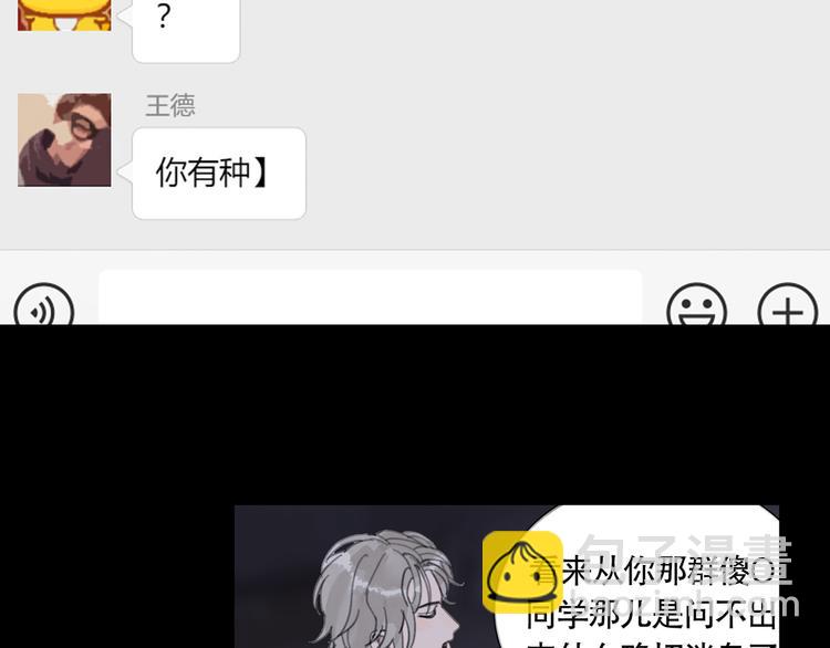 第21话 感觉(1/2)-第21话