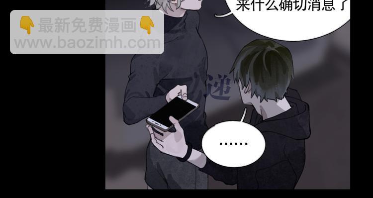 第21话 感觉(1/2)-第21话