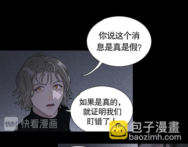 第21话 感觉(1/2)-第21话