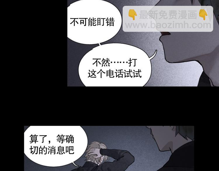 第21话 感觉(1/2)-第21话