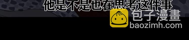 第21话 感觉(1/2)-第21话