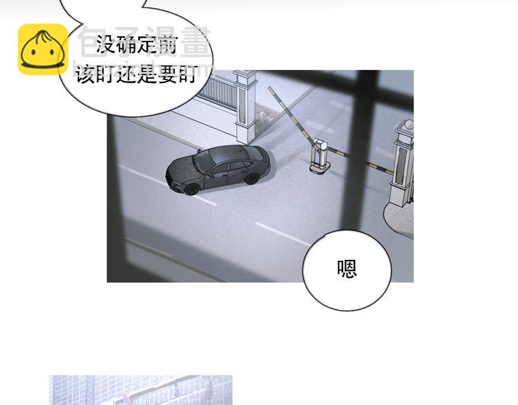 第21话 感觉(1/2)-第21话