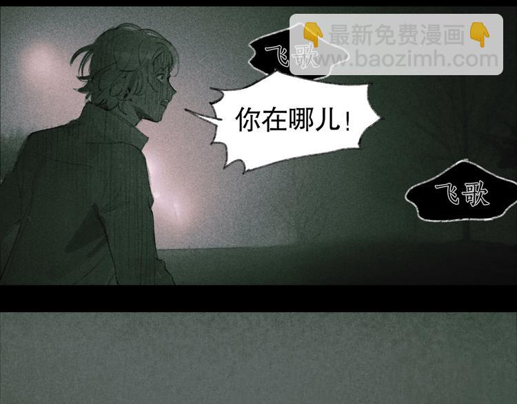 第21话 感觉(1/2)-第21话