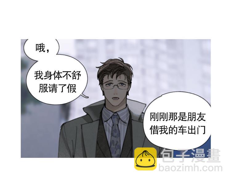 第21话 感觉(1/2)-第21话