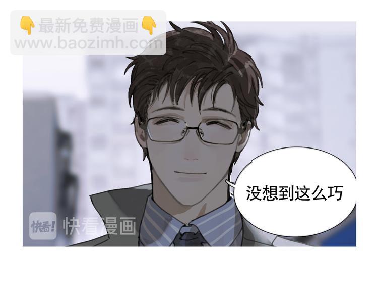 第21话 感觉(1/2)-第21话