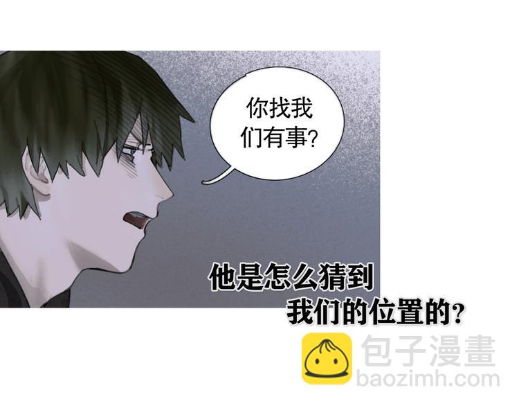 第21话 感觉(1/2)-第21话