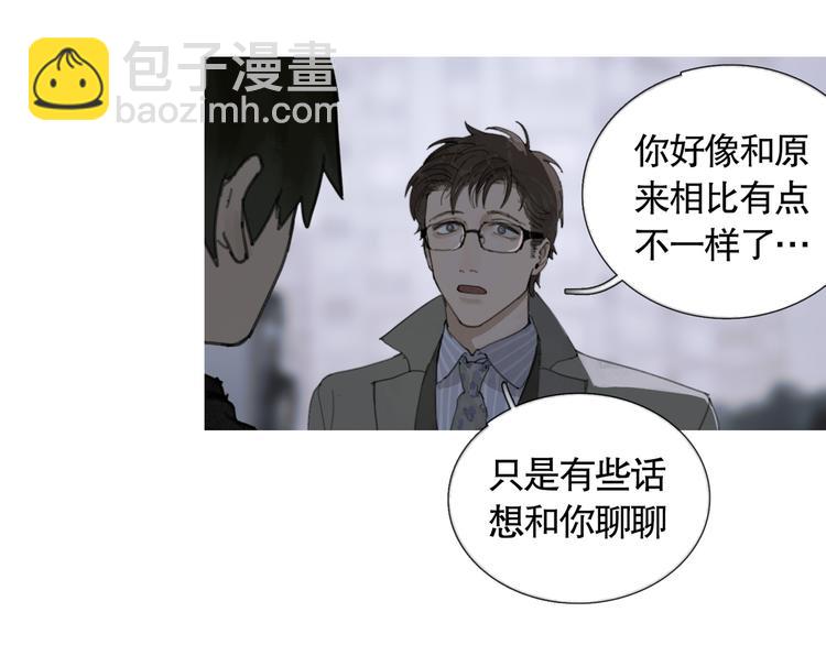 第21话 感觉(1/2)-第21话