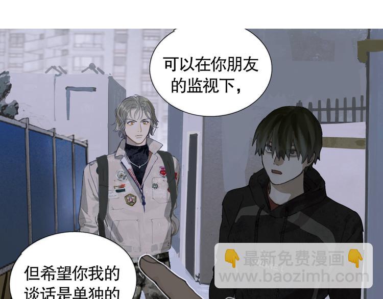 第21话 感觉(1/2)-第21话