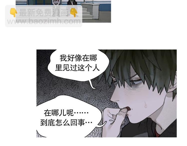 第23话 车祸(1/2)-第23话