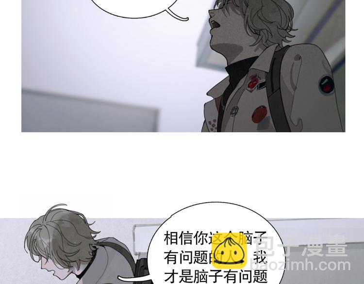 第23话 车祸(1/2)-第23话