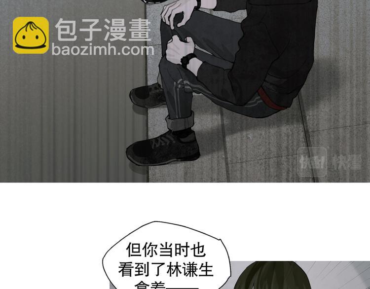 第23话 车祸(1/2)-第23话