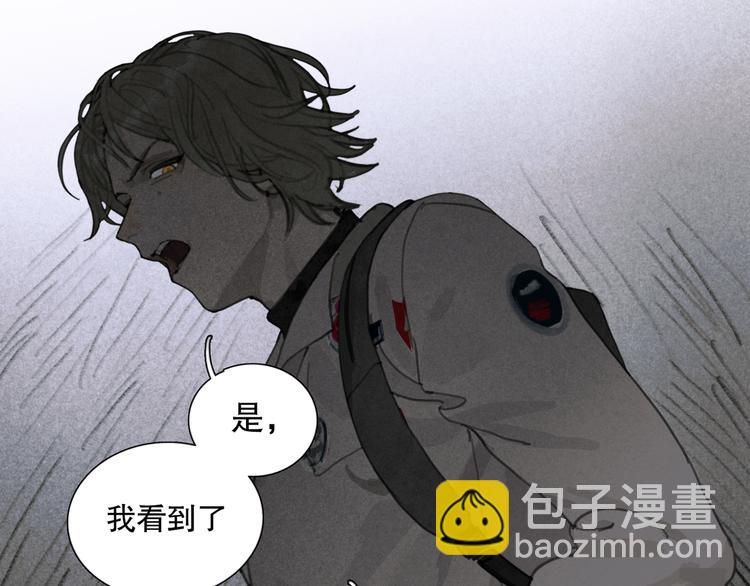 第23话 车祸(1/2)-第23话