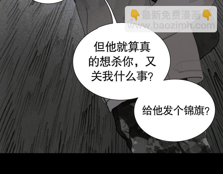 第23话 车祸(1/2)-第23话