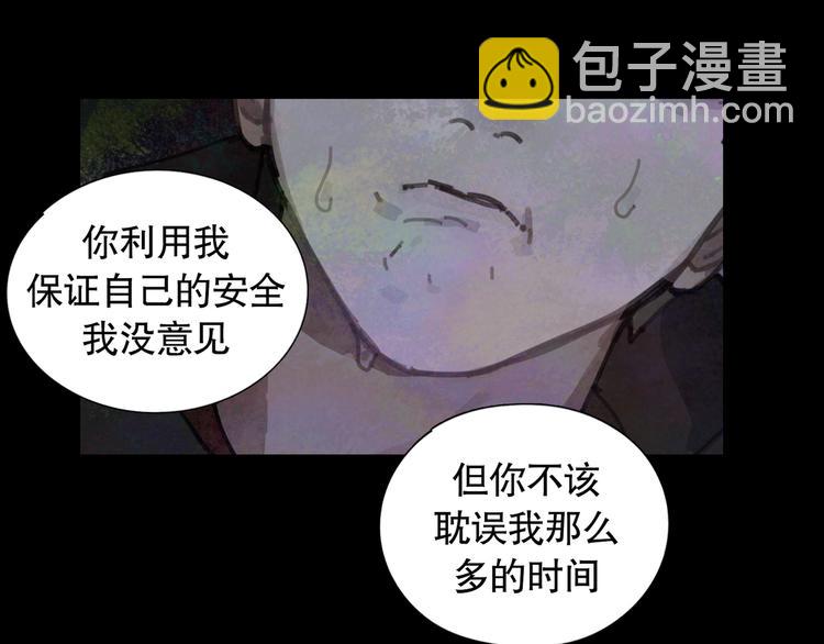 第23话 车祸(1/2)-第23话