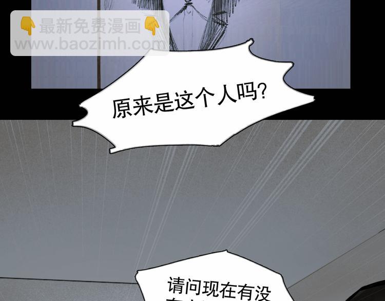 第23话 车祸(1/2)-第23话