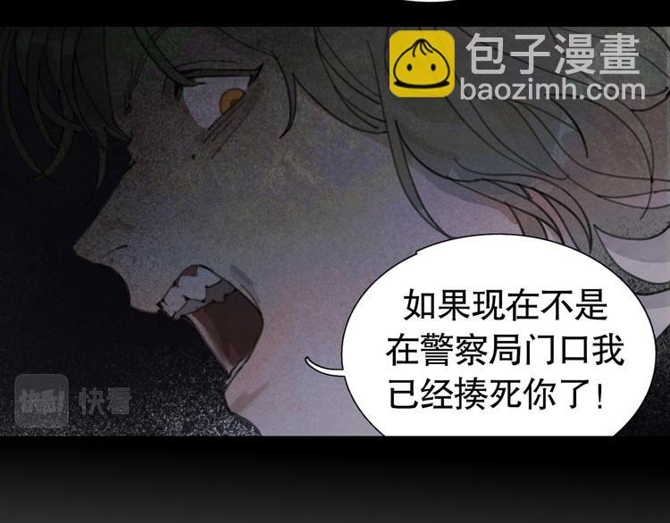 第23话 车祸(1/2)-第23话