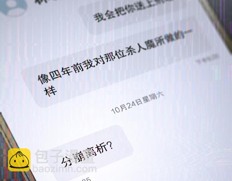 第23话 车祸(1/2)-第23话