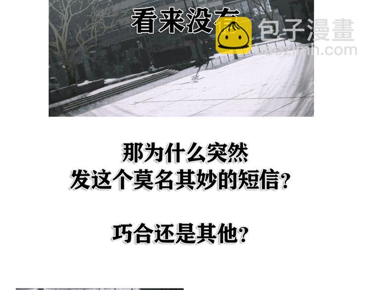 第23话 车祸(1/2)-第23话