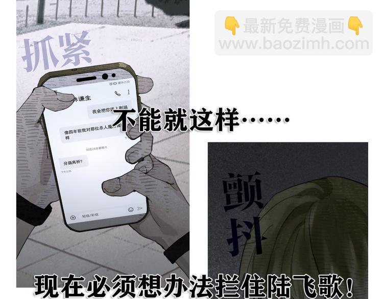 第23话 车祸(1/2)-第23话