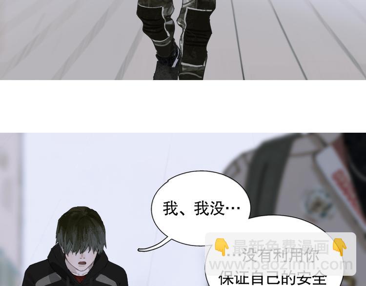 第23话 车祸(1/2)-第23话