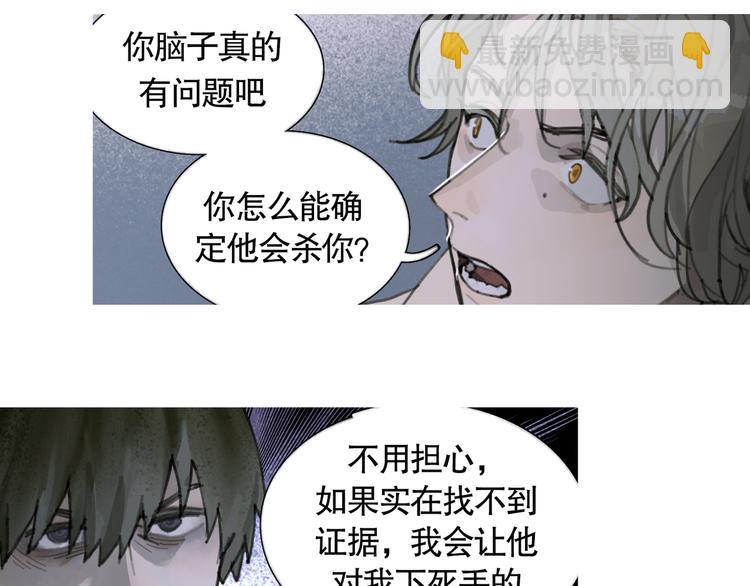 第23话 车祸(1/2)-第23话