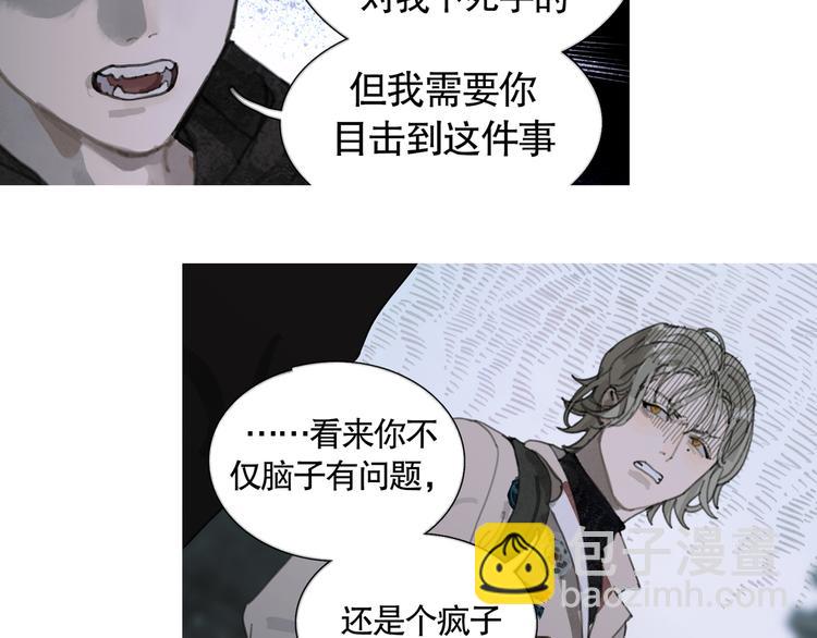 第23话 车祸(1/2)-第23话