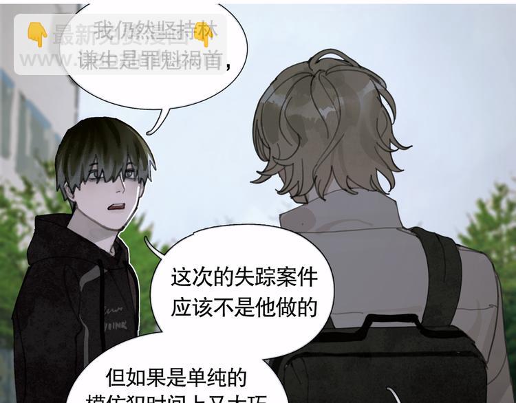 第23话 车祸(1/2)-第23话