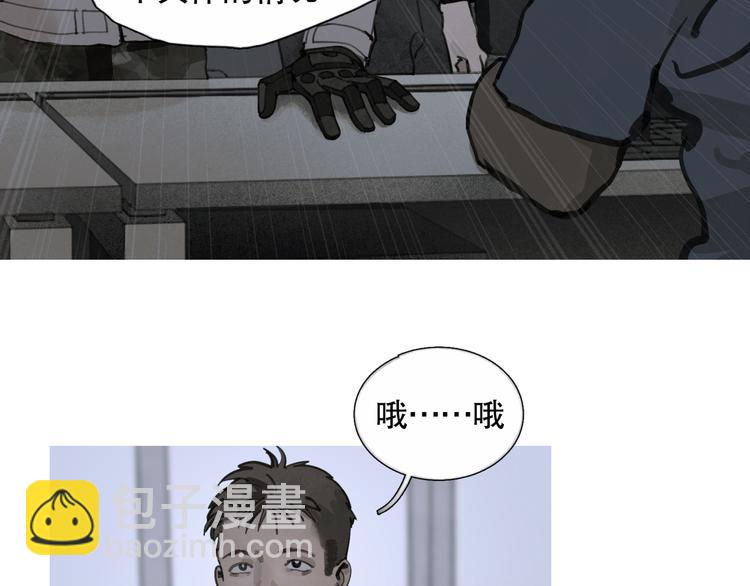 第23话 车祸(1/2)-第23话