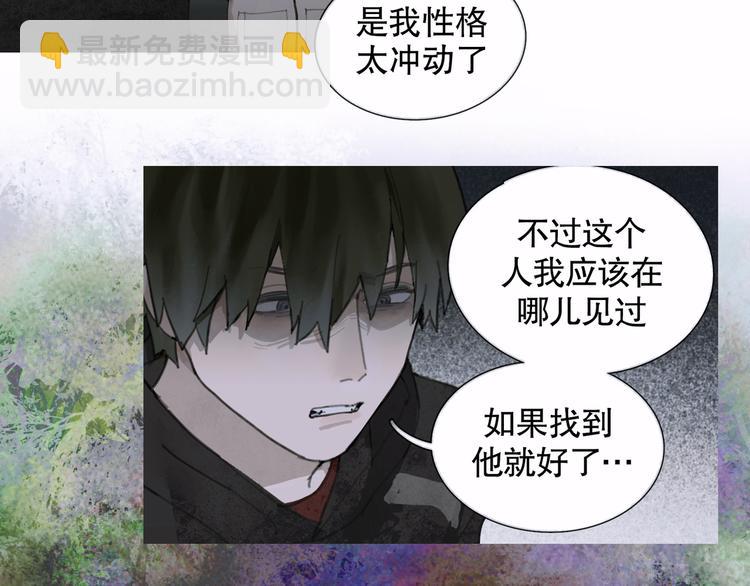 第23话 车祸(1/2)-第23话