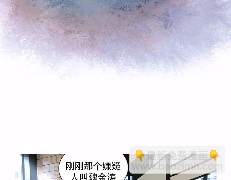 第23话 车祸(1/2)-第23话