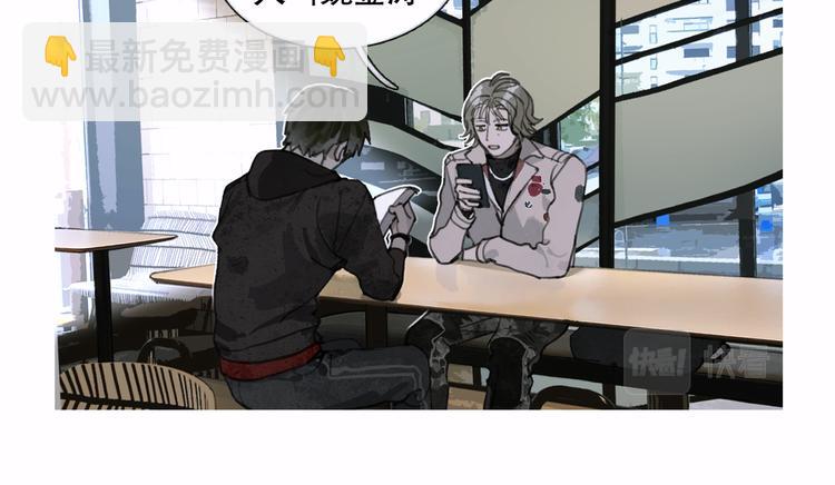 第23话 车祸(1/2)-第23话