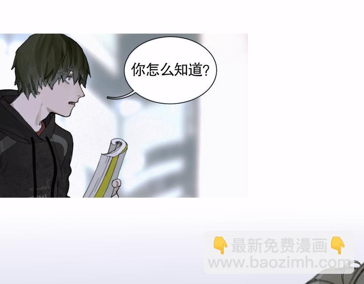 第23话 车祸(1/2)-第23话