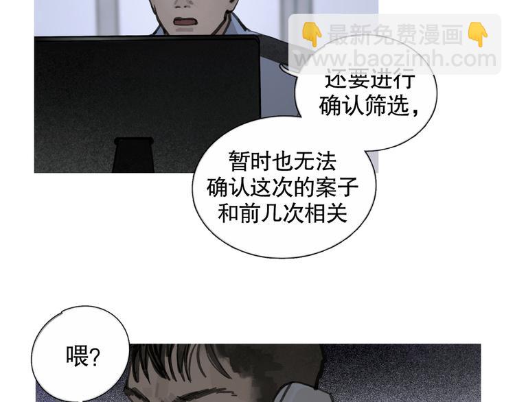 第23话 车祸(1/2)-第23话