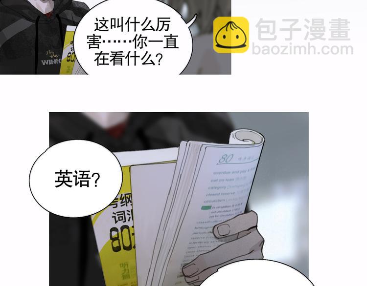 第23话 车祸(1/2)-第23话