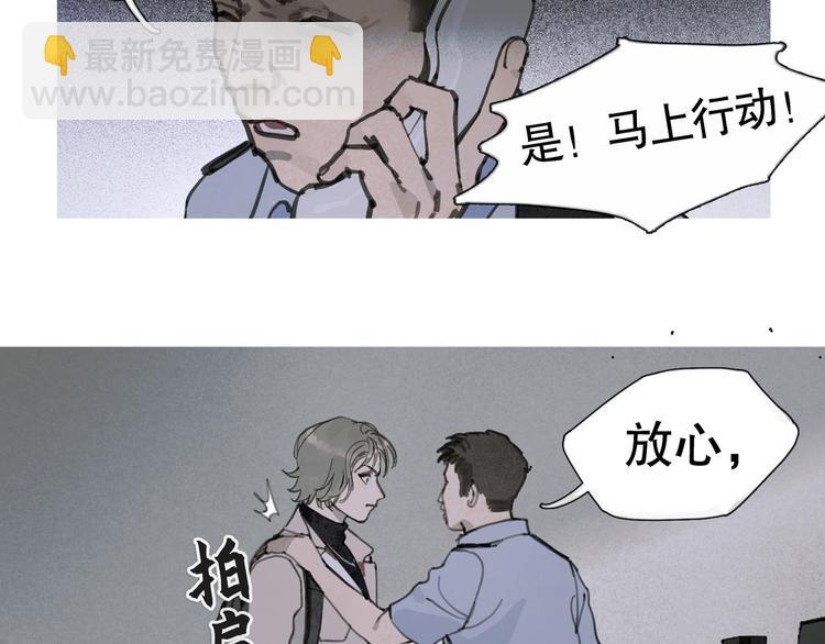 第23话 车祸(1/2)-第23话