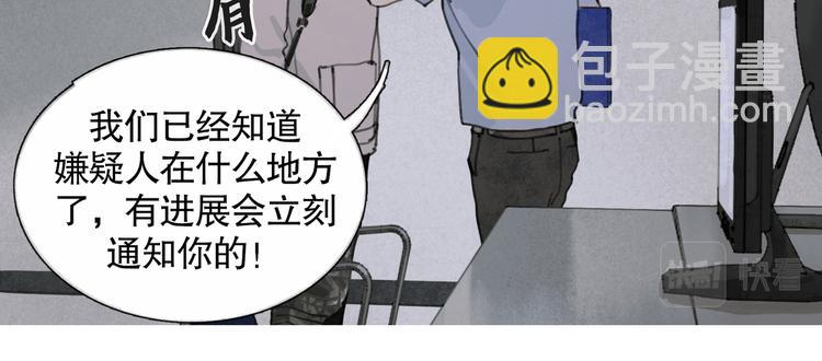 第23话 车祸(1/2)-第23话