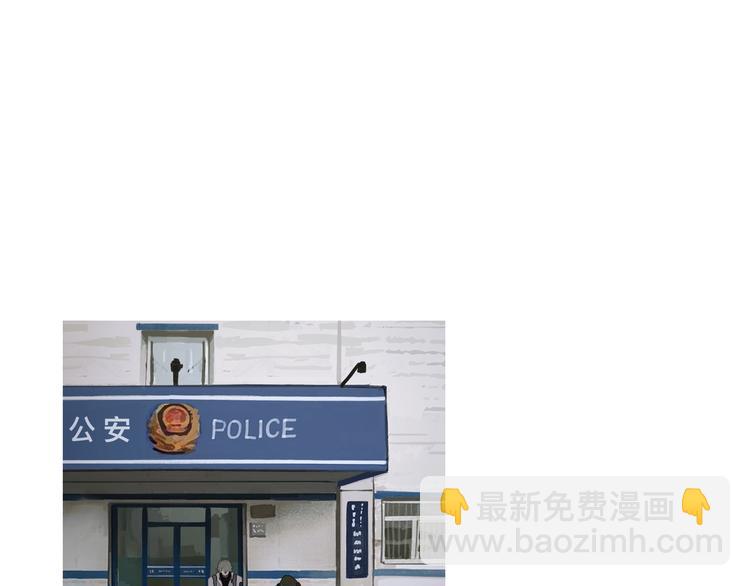 第23话 车祸(1/2)-第23话