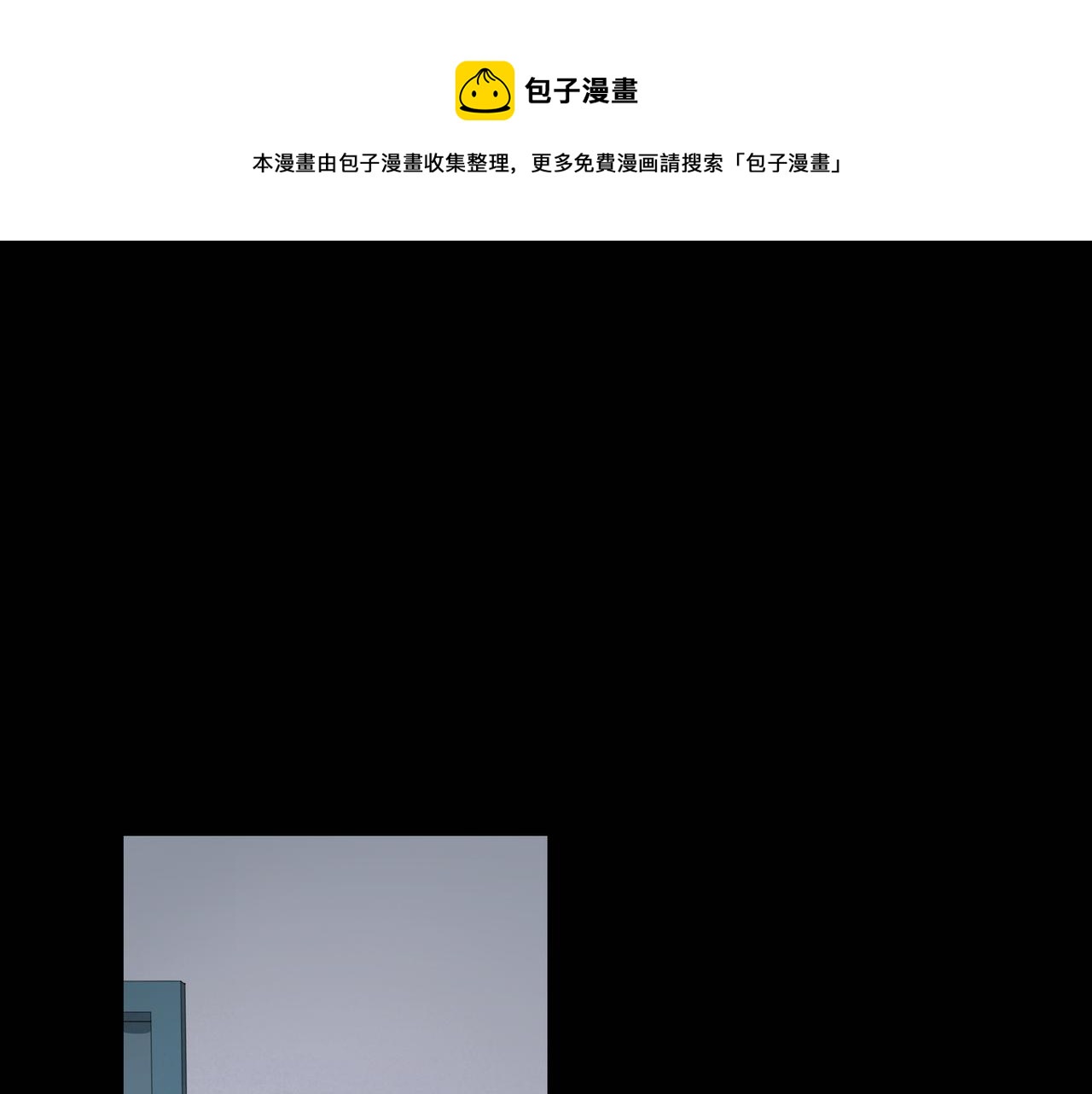 第25话 同类(1/2)-第25话