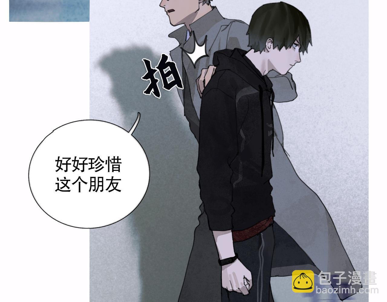 第25话 同类(1/2)-第25话