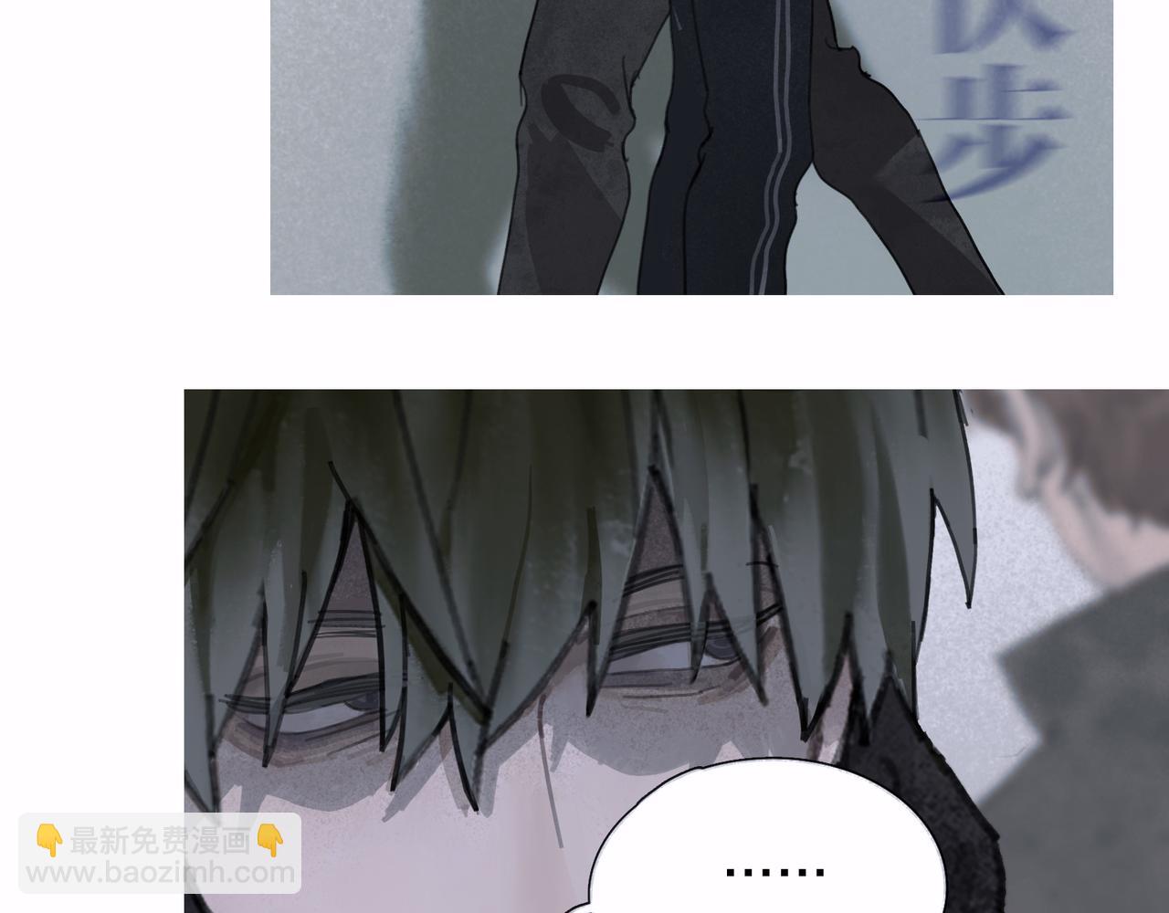 第25话 同类(1/2)-第25话