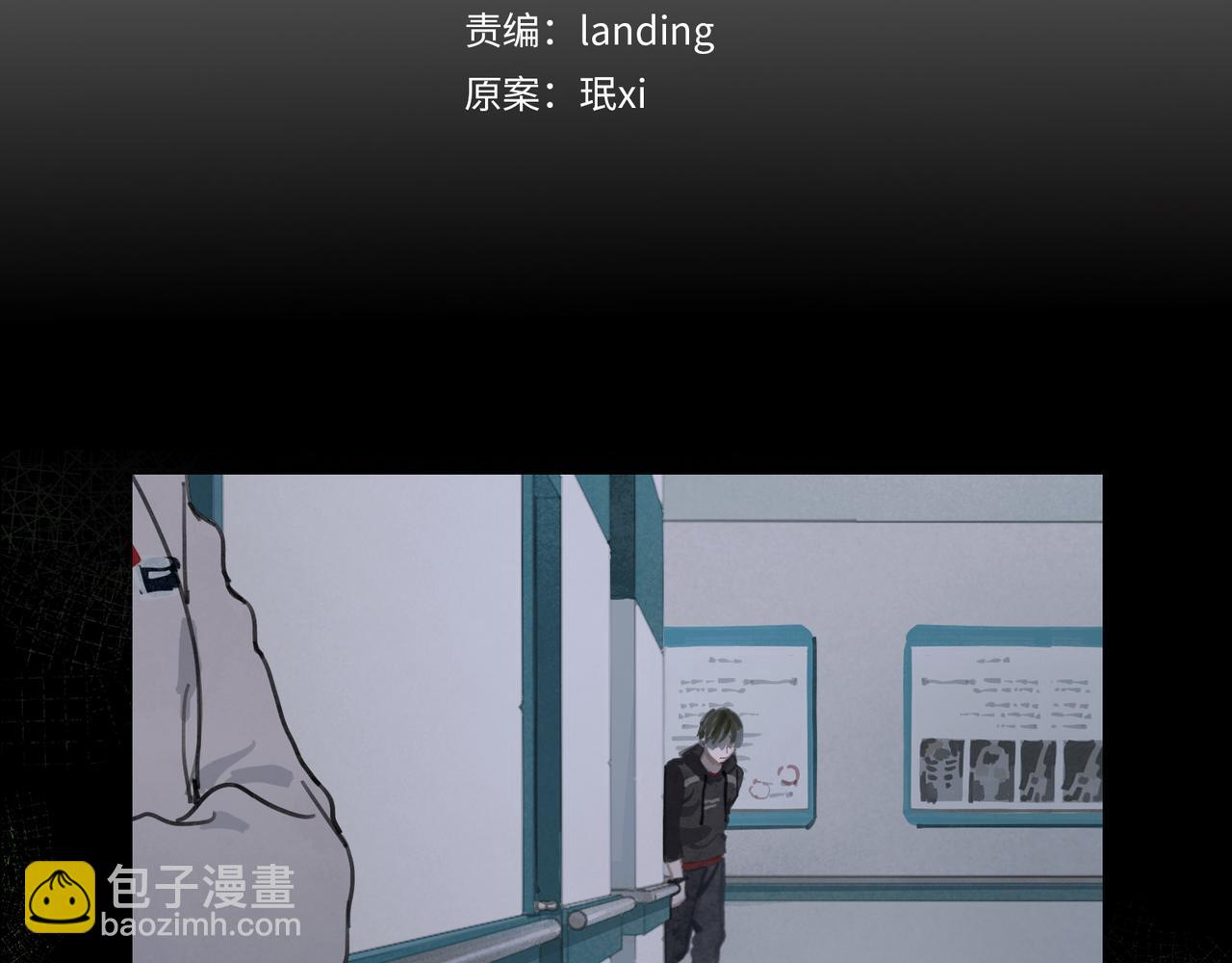 第25话 同类(1/2)-第25话