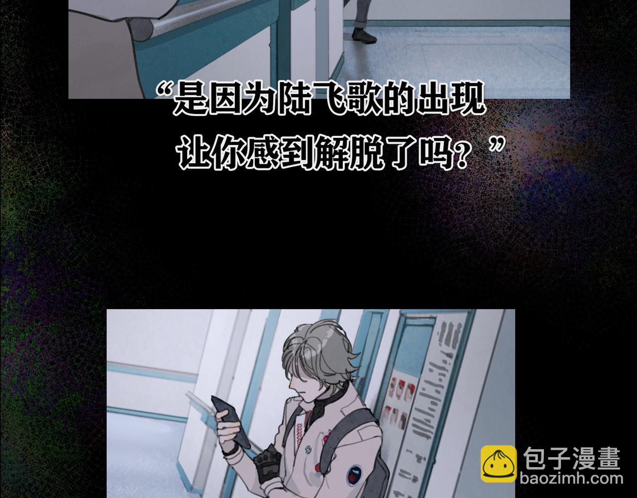 第25话 同类(1/2)-第25话